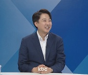 이준석 "김건희 댓글팀, 한동훈 여론팀 폭로..동지 맞나, 좀 충격적"[여의도초대석]