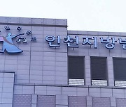 “원금에 수익 보장해주겠다”고 속여 투자금 가로챈 40대 징역 7년