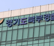 ‘신도 성추행 혐의’ 허경영 경찰 소환 조사…혐의 부인