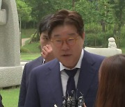 김성태 전 회장 실형 선고…‘불법 대북송금’ 인정