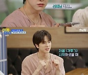 더보이즈 영훈 "'밥이나 한잔해', 잊지 못할 추억" 종영 소감