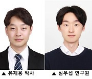 젊은 대장암 환자 사망 위험, 양자컴퓨팅 기술로 예측