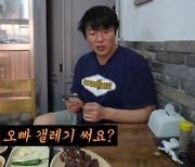 성시경도 무시당했는데…"진짜 예쁘다" 대반전 일어났다