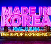 BBC to unveil entertainment series encapsulating launch of British K-pop boy group this summer