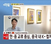 상하이서 되새기는 '대한민국 임시정부 수립 105주년' [K-컬처 영업사원이 뛴다]