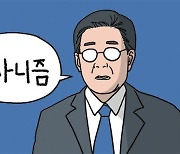 [한마당] 먹사니즘