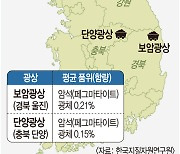 국내 리튬 광상 두 곳 ‘개발 잠재성 높다’