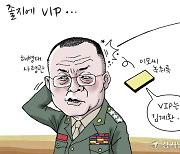 [경기만평] 졸지에 VIP⋯