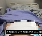 “사실상 살인 아니야?”…9개월차 임산부 낙태 브이로그 논란