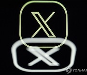 EU, 엑스 ‘SNS 규제법’ 위반 잠정 결론...‘유료 인증마크’ 등에 제동