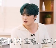 김재중, 황실 물품 대여받은 민니에 감탄 “진짜 공주님이었구나, 소고기 해줄걸”