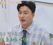 “아내 이혜원에 신장 다 줄 수 있어”…안정환, 역시 ‘사랑꾼’이네(가보자GO)