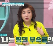 금쪽이, 쌍둥이 동생 거부→폭력…오은영 “맺힌 것이 많다” 진단(금쪽같은 내새끼)