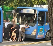 "할머니 어떡해" 시민들 단숨에 출동…버스 들어올렸다