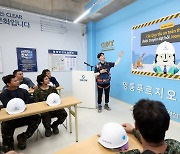 대우건설, 외국인 근로자용 안전보건교육 영상 제작·배포