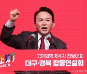 원희룡, 한동훈 겨냥 "누구는 화양연화, 우리는 지옥...탄핵은 막아야"