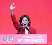 나경원 "한동훈, 박근혜 기소한 혐의가 당무개입…그 위험 알면서 꺼내나"