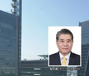 포스코그룹, 2조원 규모 주주환원책 발표…"2차전지소재 사업 강화"