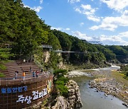 벼랑위 아찔 트레킹… 자연이 빚은 기암괴석 절경[우리 동네 ‘히든 챔피언’]