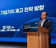 포스코그룹 "이차전지소재 경쟁력으로 캐즘 돌파"…2조원 규모 자사주 소각 발표