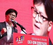 한동훈 “박근혜 수사, 대단히 미안한 마음…검사 입장서 했다”