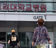 고려대 의대교수들도 '무기한 자율휴진'…참여 미미할듯