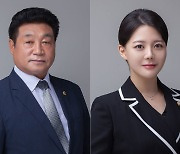 충북도의회 예결특위 13명·윤리특위 7명 구성