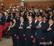 국립괴산호국원 제2묘역 준공식