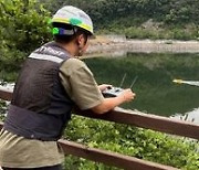 원자력환경공단 "무인 수상정으로 경주 저수지 수심 측정"