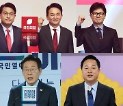 비방전 가열에 여 선관위 '옐로카드'…탄핵 청문회 공방전