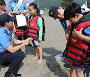 해경교육원, 물놀이 안전사고 예방 캠페인