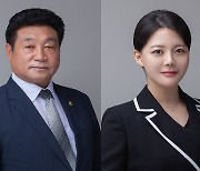 충북도의회 박봉순 예결위원장, 안지윤 윤리특위위원장 선출