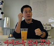 "'꽃할배' 보다 힘들어" 이서진, 하드캐리 첫 영업에 벌써 'K.O'