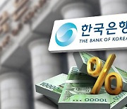 3년 만에 '금리 인하' 언급…10월 유력?