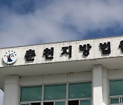 돈 요구 거절에 현관문 부숴놓고 "내 집이야" 황당 주장