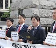 “‘신규 변호사 세무사 업무 금지’ 세무사법 위헌”…서울변회, 헌법소원 제기