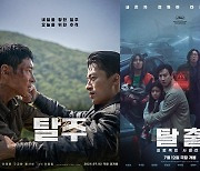 '탈주', 4일 연속 1위…故 이선균 유작 '탈출' 개봉 [무비투데이]