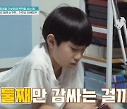 '금쪽같은 내새끼' 첫 째, 모야모야병 진단 동생 질투 "나는 안 안아줘" [TV캡처]