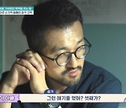 '금쪽같은 내새끼' 母 "8살 쌍둥이 형제, 죽는단 얘기 자주 해" 눈물 [TV캡처]