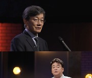 'MBC 복귀' 손석희, 백종원 만난다…'연돈볼카츠' 갈등 진실은?('질문들')