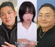 '재녹음설' 카라큘라, 구제역에 "쯔양네 돈 많이 받어"..해명에도 여론 악화[종합]