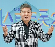 진성, ‘빅3 콘서트’ 김용임·강진과 수놓는다