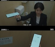 ‘굿파트너’ 장나라 남지현, 법조계 워맨스 출발 (첫방) [종합]