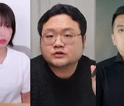 "심각한 사회적 문제"…쯔양 협박 렉카, '실형 가능성 有' 일파만파 [종합]