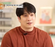 김태헌, 부모 잃고 친누나도 실종 "8년 잠적, 돈 때문인 듯" (특종세상)[종합]