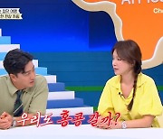 안정환, ♥이혜원에 "홍콩 같이 갈까?" 기습 플러팅 (선 넘은 패밀리)[종합]