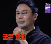 '논문 표절' 설민석, 3년 만의 복귀…"너무 떨리고 공포" (강연자들)