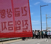 [오송참사 1년] ③ '제2의 참사 막자'…차단시설·구명봉 설치 '한창'