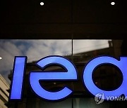 IEA, 내년 석유 수요 증가 전망 ↓·공급 ↑…OPEC과 격차 확대