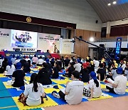 [부산소식] 부산교육청, 고등학생 법률왕 골든벨